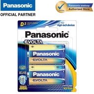 Panasonic Battery D Size Evolta Alkaline D size Battery LR20EGM/2B