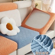 Universal All-Inclusive Sofa Cover Universal Sofa Cover Elastic#万能全包沙发套罩通用型沙发套弹力加厚沙发套笠防滑组合坐垫套笠3.19