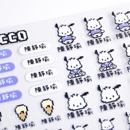 Pink and Blue × Sanrio 三麗鷗聯名立體水晶貼紙 帕恰狗