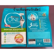 Purina one Cat Food 380-400g.purina