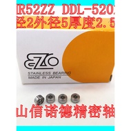 Japan Imported EZO Stainless Steel Bearing SMR52 62 63 74 84 85 95 105 106 126137