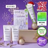 ✂截單日期:12月11日1900🌸 🇰🇷 #Dalba 防曬霜🔹Size:50ml+50ml+旅行裝20ml #Oliveyoung #OL310 ❤️限時折扣 ❤️#韓國直送 💕 #韓國正品