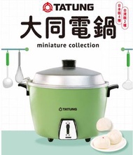 大同電鍋 台綠連包 KENELEPHANT扭蛋 
