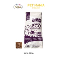 BOKDOK ECO FT25  อาหารสำหรับสุนัขโตทุกสายพันธุ์ 20 kg