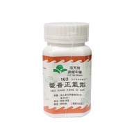 藿香正氣散100g