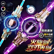 Hot Sword Double-Blade Light Sword Double-Headed Retractable Laser Sword Bearing Rotating Cool Light