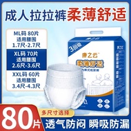 JL Value Adult Tape Diapers /Adult diaper  M, L &amp; XL Highly breathable Professional testing