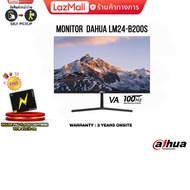 [ผ่อน 0% 3 ด.]MONITOR DAHUA LM24-B200S(VA/100HZ)/ประกัน 3 Y