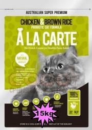COCO《》阿拉卡特天然貓糧- 雞肉益生菌配方15kg(六個月以上全貓種可食用)澳洲A La Carte貓飼料