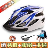 Bicycle Cycling Helmet ♗Basikal Helmet Lelaki Perempuan Basikal Peralatan Basikal Basikal Basikal Ba