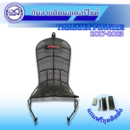 ชุด อุปกรณ์แต่ง ยามาฮ่า ฟินน์ แร็คท้าย ตะแกรงเหล็กท้ายเบาะ finn115i กันลาย ฟินน์115i สปาร์ค115i ตะก