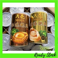 月亮牌红烧鲍鱼 月亮牌清汤鲍鱼 6头罐头鲍鱼 澳州进口罐头鲍鱼 Moon Premium Australia Abolone
