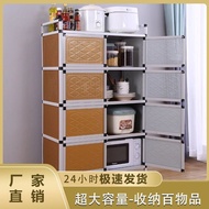 D-H Household Kitchen Simple Lightweight Assembly Cupboard Cupboard Locker Storage Cabinet Storage Cabinet Multi-Functio