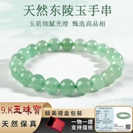 Natural Jade Bracelet Aventurine Jade Bracelet Bracelet Suet White Jade Bracelet Green Quartz Jade B