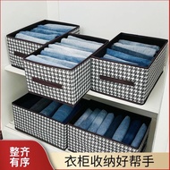 Houndstooth Storage Box Household Clothes Pants Storage Box Layered Wardrobe Foldable Storage Box St