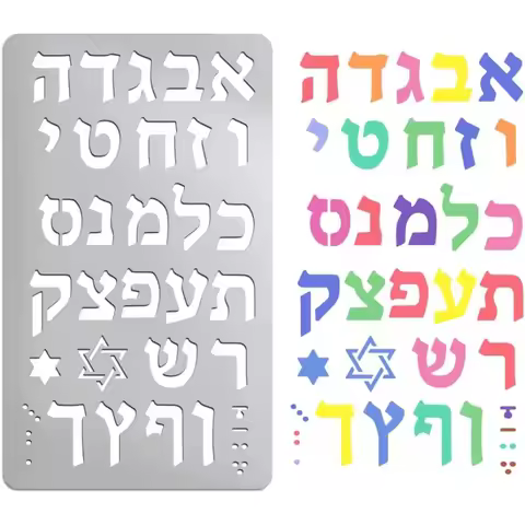 Metal Stencil for Craft Wood Carving Hebrew Alphabet Stencil Wood Burning Jewish Stencils Star of Da