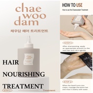 SEEDBEE CHAEWOODAM HAIR NOURISHING TREATMENT 300ml