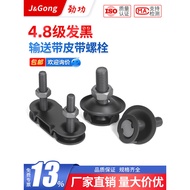 Jingong Conveyor Belt Belt Belt Buckle Conveyor Belt Interface Buckle Conveyor Belt Repair Buckle Bu