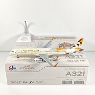 JC Wings LH2402 1: 200 Attihad Airlines A321 A6-AEJ Alloy Airplane Model
