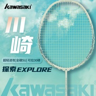 [KAWASAKI Badminton Racket] KAWASAKI KAWASAKI Explore Badminton Racket Ultra-Light 5U Full Carbon Fi