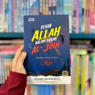 PESAN ALLAH DALAM SURAH AL-JINN