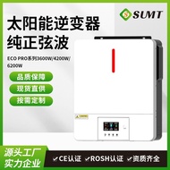 Photovoltaic Reverse Control All-in-One Machine 4.2KW6.2KW Pure Sine Wave Solar Energy Storage Energ