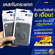 เคสกันกระแทก Quad Lock Case iPhone X/XS XR เคส ไอโฟน | รับประกันของแท้ 100%