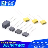 Square/473J 100V 0.1/1uf