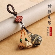 Retro Chinese Style Brass Gluttonous Car Keychain with Bell Unique Creative Small Pendant Men Women 