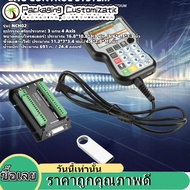 【โปรโมชั่นวันนี้】NC Card USB CNC Motion CNC Motion Controller Control System Axis CONTROLLER BOARD n