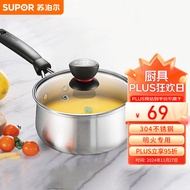 苏泊尔SUPOR小红圈304不锈钢汤锅奶锅煮面锅18cm明火专用ST18H1