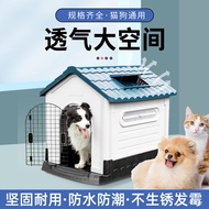 Plastic Kennel Four Seasons Universal Sunscreen Dog Shed Large Medium Small Dog Outdoor Rainproof Pet Nest with Toilet Dog House