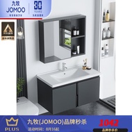HY/JD JOMOO Honeycomb Aluminum Alloy Bathroom Cabinet Combination Toilet Wash Wash Basin Cabinet Stone Plate Ceramic Int