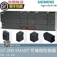 【可開統編】S7-200smart信號板模塊6ES7288-5CM01/BA01電源0ED10/5QA01/5DT04