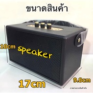 ไร้สายลำโพงพกพา Bluetooth Speaker KILBURNll ได้ต่อเนื่องเป็นเวลา 72 ชั่วโมง องรับAUX/TF/USB ลำโพงพกพ