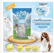 PetStern🌈Pet2Go🐏นมแพะอัดเม็ดและแท่ง ขนมสุนัข มี 4 แบบให้เลือก Goat Milk Dog Treat