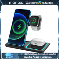 MonQIQI 3 In 1  เครื่องชาร์จไร้สายสำหรับ Iphone, Airpods Pro, Apple Watch, Samsung, Huawei, Xiaomi Wireless Charger ใน 1 เครื่องชาร์จแบบไร้สาย 15W Desktop Qi Fast Charger