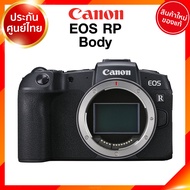 Canon EOS RP Body / kit 24-105 / 24-50 RF Camera กล้องถ่ายรูป กล้อง แคนนอน JIA ประกันศูนย์