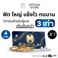 [Direct From The Company] MO CHA Vitamin Supplement For Men L-Arginine Fit Thrink Durable Long-Lasti