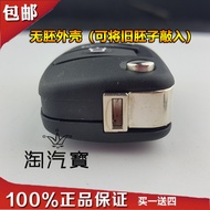 Free Shipping Applicable Chery Tiger 3X Remote Control Key Shell Tiger 3xe Car Folding Key Shell Emb