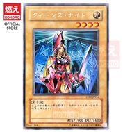 YUGIOH CARD Queen's Knight LE4-001 WPP2-JP010 EEN-JP004 EE04-JP064 DP16-JP013 15AY-JPB07 SDMY-JP016 
