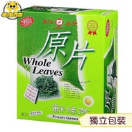 天仁茗茶 - 原片鮮綠茶 2.8公克x40入/盒 [平行進口]