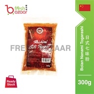 [HALAL] Bolan Nanami Togarashi / Halal Shichimi Chili Pepper Powder - 7 Spice Powder (300g) 日本七味粉