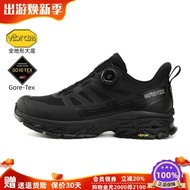 Gore-Tex Gore-Tex Waterproof Hiking Shoes Men 26 New Style Outdoor Anti-Slip Wear-Resistant Shock-Ab