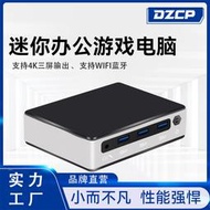 DZCP迷你口袋電腦10代i7-1060NG7家用辦公minipc小型辦公娛樂主機