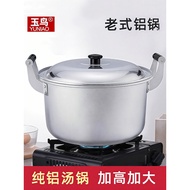 Old-fashioned Large Aluminum Pot Thickened Aluminum Alloy Double-Ear Soup Pot Boiling Water Pot Hous