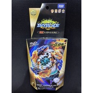 Takara Tomy B-122 Geist Fafnir