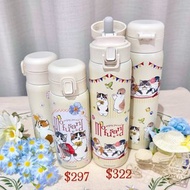 mofusand 水樽 保溫壺