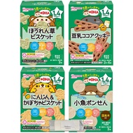 Set of 4: Baby Snacks for 1 Year 4 Months and Up +DHA Small Fish Chips Spinach Biscuits Soy Milk Coc