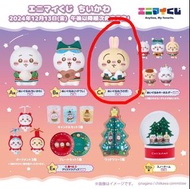 全新 現袋 Chiikawa聖誕一番奬 C賞兔哥 Usagi